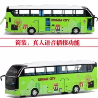 合金公交车模型旅游大巴士仿真汽车公共汽车大客车男孩玩具 89337绿色足球款送电池+螺丝刀+路标+人偶