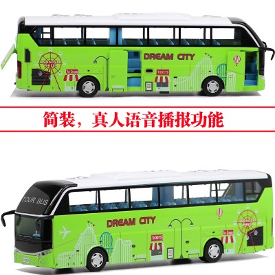 合金公交车模型旅游大巴士仿真汽车公共汽车大客车男孩玩具 89337绿色足球款送电池+螺丝刀+路标+人偶