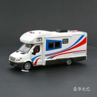 合金玩具仿真小汽车模型房车儿童旅游车过家家3-8宝宝旅行车 彩珀房车53130
