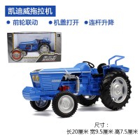 凯迪威拖拉机模型仿真1:18合金工程车复古农场儿童玩具车男孩 691011蓝色