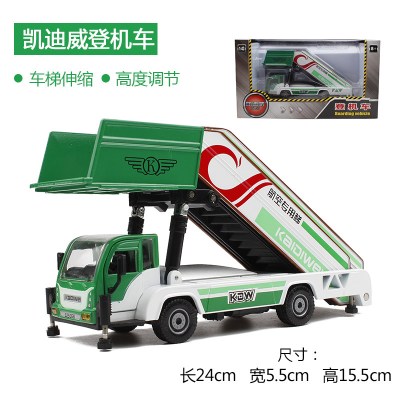 凯迪威合金工程车垃圾分类物料运输车环卫垃圾车儿童玩具汽车模型 凯迪威机场登高车