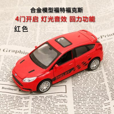 合金汽车模型1:32福特福克斯声光回力车模仿真轿车3-12岁儿童玩具 红色