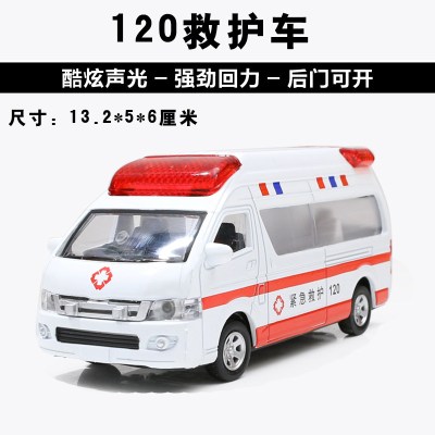 仿真1:32小汽车模型回力开合金车救护车六开五菱宏光仿真模型 53118救护车
