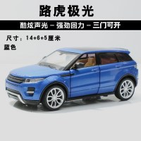 彩珀合金车模型1:32仿真回力汽车宝马路虎林肯金属开车玩具 极光蓝色+送电池+螺丝刀+路标+人偶