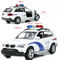 1:32仿真警察车模合金警车加长悍特警牧马人吉普回力汽车男孩玩具 68232