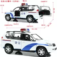 1:32仿真警察车模合金警车加长悍特警牧马人吉普回力汽车男孩玩具 68230