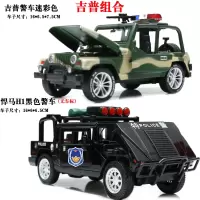 1:32仿真警察车模合金警车加长悍特警牧马人吉普回力汽车男孩玩具 53126黑色+53137迷彩色