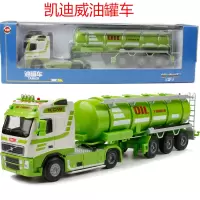 凯迪威合金工程车模型油罐运输车叉车翻斗车洒水车压路成机玩具 625028油罐车绿色