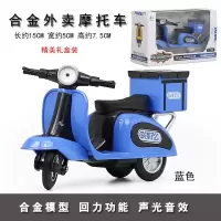 合金车模型1:32仿真小汽车警察吉普车三轮赛车跑车声光回力金属车 57166美团蓝色