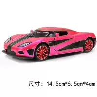 合金车模型1:32仿真小汽车警察吉普车三轮赛车跑车声光回力金属车 53103柯尼塞格粉色