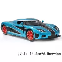 合金车模型1:32仿真小汽车警察吉普车三轮赛车跑车声光回力金属车 53103柯尼塞格蓝色