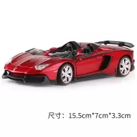 嘉业合金车模型仿真车1:24宾利布加迪宝马兰博基尼开车模玩具 兰博基尼Aventador红色