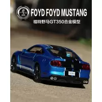 彩珀1:32福特野马GT350合金汽车模型儿童玩具车仿真汽车合金车模