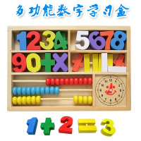 儿童玩具2-3岁木制数字学习盒宝宝数学早教计算架认表时间