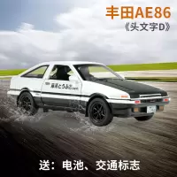 仿真AE86小汽车模型头文字D合金车模型车1:32男孩儿童玩具车回力