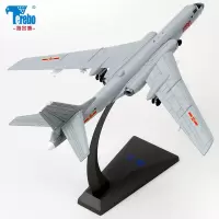 特尔博1:144轰6k轰炸机飞机模型H-6K战略轰炸机轰六合金战斗机