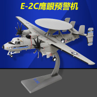 特尔博1:72E-2C鹰眼预警机飞机模型合金仿真航模E2C模型飞机定制