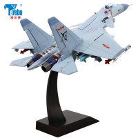 1:48歼15飞机模型皮J15飞鲨航母舰载机战斗机模型摆件军事成品
