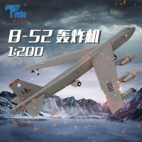 特尔博B52飞机模型 b-52同温层堡垒远程战略轰炸机战斗机模型摆件