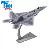 1:72特尔博F22飞机模型合金F-22隐形战斗机仿真成品摆件军事模型