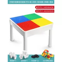 儿童积木桌子学习多功能拼装2宝宝大颗粒4玩具5男女孩3-6周岁 可增高大颗粒积木桌+4桶[桌面款式可联系修改]