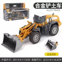 儿童工程车玩具套装小孩玩的挖土机男孩挖掘起重合金仿真钩机模型 挖土车(合金)