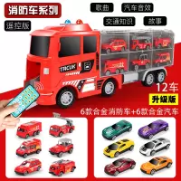 儿童玩具车大号音乐工程小汽车男孩3-6岁收纳货柜车合金模型 可遥控/消防款带灯光音乐故事[12合金车+路标]