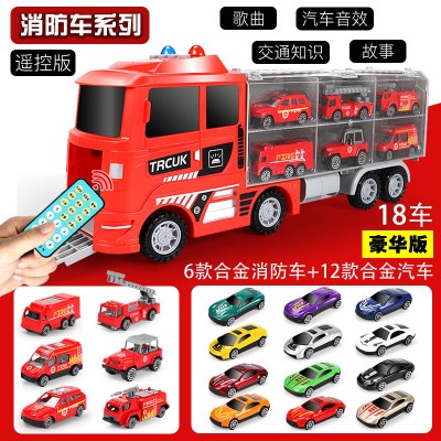 儿童玩具车大号音乐工程小汽车男孩3-6岁收纳货柜车合金模型 可遥控/消防款带灯光音乐故事[18合金车+路标]