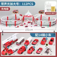 儿童玩具3-6周岁男孩合金7小汽车赛车电动轨道车跑道套装 超大套装消防系列6电动+8合金 (充电器+充电电池)