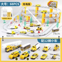 儿童玩具3-6周岁男孩合金7小汽车赛车电动轨道车跑道套装 工程系列4电动+8合金 (充电器+充电电池)