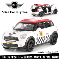 宝马迷你mini汽车模型儿童男孩金属玩具车声光仿真合金回力小汽车 宝马迷你=盒装白色