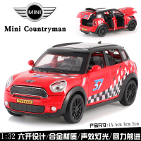 宝马迷你mini汽车模型儿童男孩金属玩具车声光仿真合金回力小汽车 宝马迷你=盒装红色