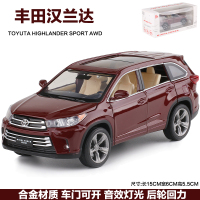1:32丰田汉兰达SUV汽车模型合金摆件6开金属小汽车男孩儿童玩具 新款丰田汉兰达(礼盒装红色)