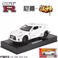 1:32尼桑GTR跑车合金汽车模型金属开回力仿真男孩玩具儿童玩具 尼桑GTR=盒装带底座+白色
