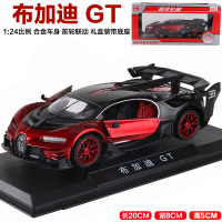 1:24雪佛兰大蜂科迈罗跑车合金汽车模型仿真男孩儿童玩具车摆件 1:24布加迪GT=盒装红色