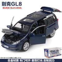 1:32别克GL8MPV商务车六开合金汽车模型金属仿真男孩儿童玩具车 别克GL8=盒装深蓝色