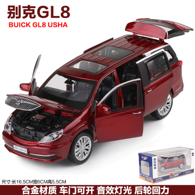 1:32别克GL8MPV商务车六开合金汽车模型金属仿真男孩儿童玩具车 别克GL8=盒装红色