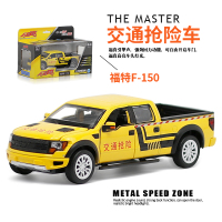 1:32福特猛禽F150皮卡车合金汽车模型金属回力车男孩儿童玩具车 猛禽皮卡交通抢险车=盒装黄色