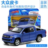 1:32福特猛禽F150皮卡车合金汽车模型金属回力车男孩儿童玩具车 大众皮卡(盒装蓝色)