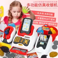 儿童收银机玩具多功能超市收银台宝宝仿真售货女孩生日过家家