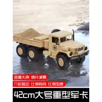 军卡车遥控越野车六驱儿童玩具车电动耐摔4-10岁男孩rc充电攀爬车