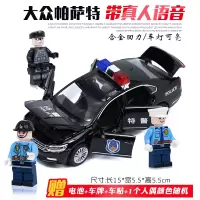 合金警车玩具1:32悍马警察车合金车模型仿真儿童玩具车回力小汽车 帕萨teTE警车＝裸车黑色