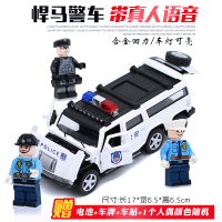 合金警车玩具1:32悍马警察车合金车模型仿真儿童玩具车回力小汽车 悍马警察车＝裸车白色