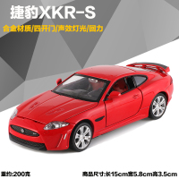 彩珀1:32捷豹XKR-S跑车模型合金儿童玩具车声光金属仿真儿童玩具 捷豹XKR-S=裸车红色