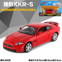 彩珀1:32捷豹XKR-S跑车模型合金儿童玩具车声光金属仿真儿童玩具 捷豹XKR-S=礼盒装红色