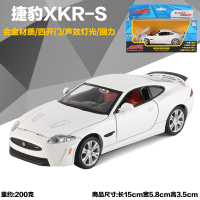 彩珀1:32捷豹XKR-S跑车模型合金儿童玩具车声光金属仿真儿童玩具 捷豹XKR-S=礼盒装白色