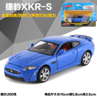 彩珀1:32捷豹XKR-S跑车模型合金儿童玩具车声光金属仿真儿童玩具 捷豹XKR-S=礼盒装蓝色