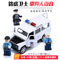 合金警车玩具1:32悍马警察车合金车模型仿真儿童玩具车回力小汽车 路虎卫士警察车=裸车白色