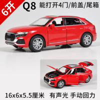 正版奥迪A8L合金汽车模型Q7仿真Q5逼真Q8儿童玩具车回力车小汽车 6开!红Q8送:电池+路标+底座