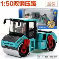 合金工程车挖掘机模型装载车铲车水泥翻斗车玩具男孩儿童玩具汽车 墨绿色50压路(盒装绿)